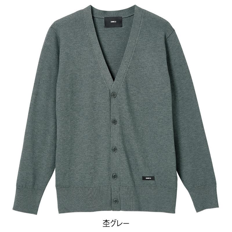 <コムサ>やわらかタッチVネックカーディガン(男女兼用)
