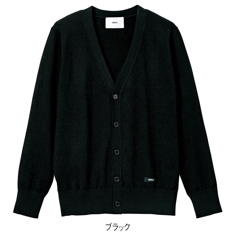 <コムサ>やわらかタッチVネックカーディガン(男女兼用)