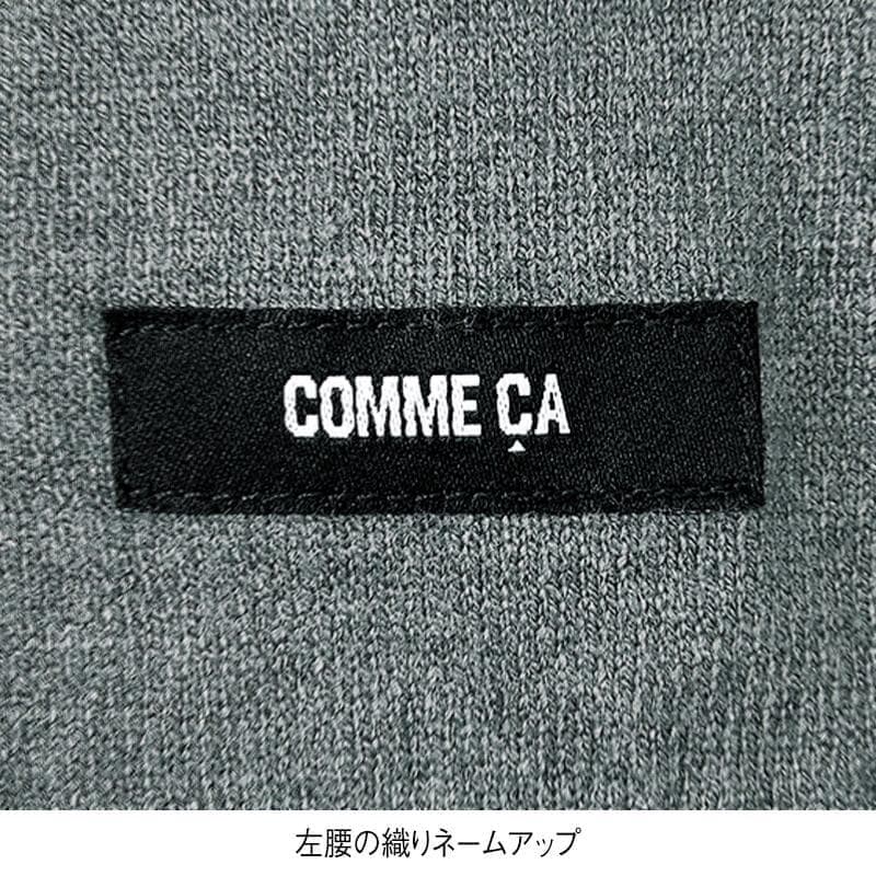 <コムサ>やわらかタッチVネックカーディガン(男女兼用)