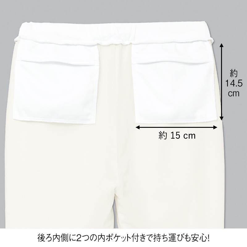 パウダーストレッチ 内側バックポケット仕様ウエスト総ゴムストレートパンツ