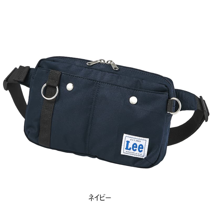 <Lee>マルカンDカン付きヨコ型2WAYオーガナイザー
