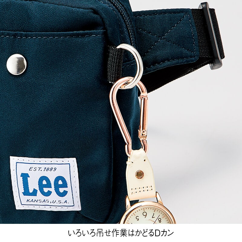 <Lee>マルカンDカン付きヨコ型2WAYオーガナイザー