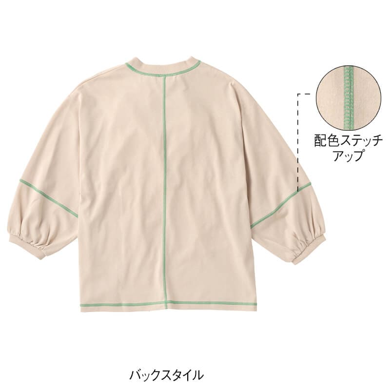 ＜CONVERSE＞配色ステッチ8分袖Tシャツ