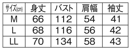 ＜CONVERSE＞配色ステッチ8分袖Tシャツのサイズ表