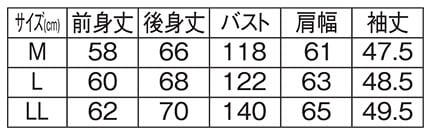 ＜CONVERSE＞ミニ裏毛さがら刺繍裾ラウンドスウェットのサイズ表