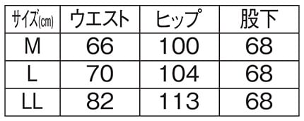 ＜CONVERSE＞ワイドイージースウェットパンツのサイズ表