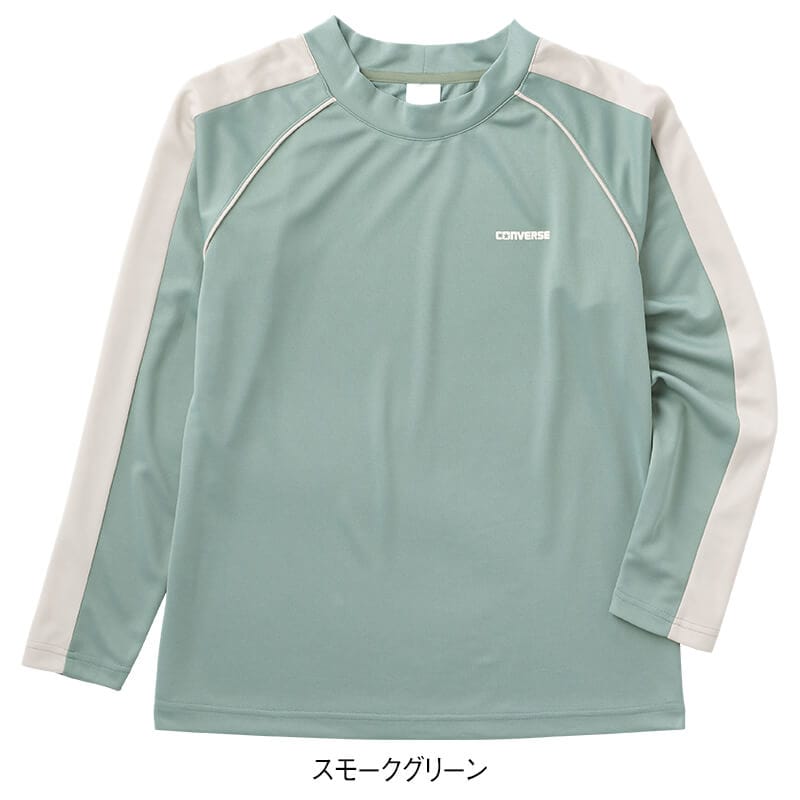 ＜CONVERSE＞ソフトメッシュ配色モックネック長袖Tシャツ