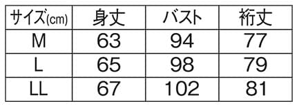 ＜CONVERSE＞ソフトメッシュ配色モックネック長袖Tシャツのサイズ表