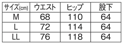 ＜CONVERSE＞ナイロンタスランパイピング使いワイドパンツのサイズ表