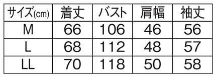 ＜LOGOS Park＞ナイロンタスランライトマウンテンパーカーのサイズ表