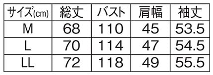 ＜LOGOS Park＞フェイクレイヤード長袖Tシャツのサイズ表