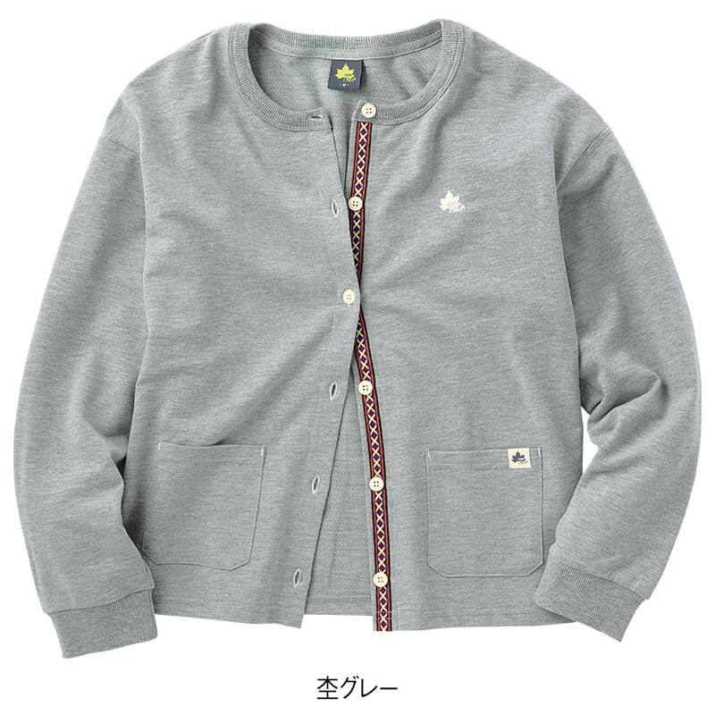 ＜LOGOS Park＞チロルテープミニ裏毛カーディガン