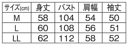 ＜LOGOS Park＞チロルテープミニ裏毛カーディガンのサイズ表