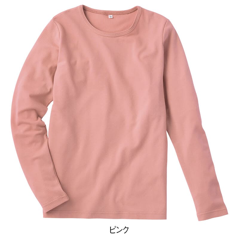 吸水速乾 ドライカノコ長袖Tシャツ