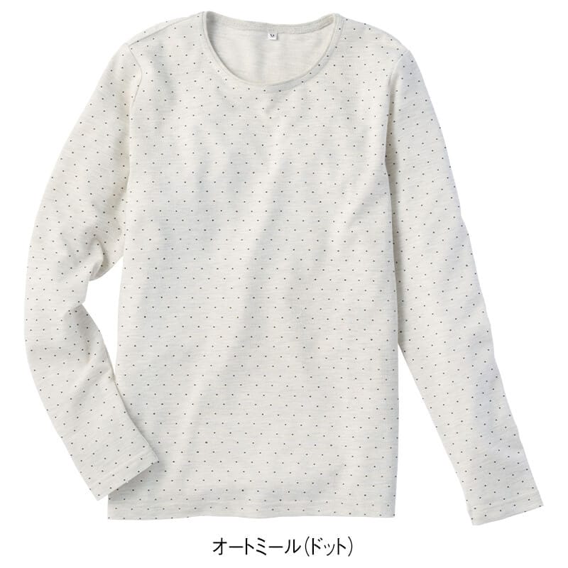 吸水速乾 ドライカノコ長袖Tシャツ