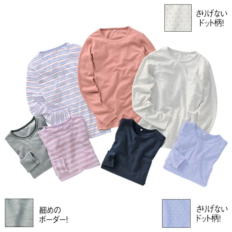 吸水速乾 ドライカノコ長袖Tシャツ