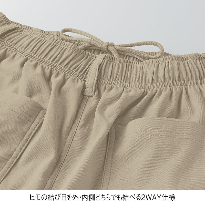 吸汗速乾 ひんやり 横ストレッチテーパードパンツ