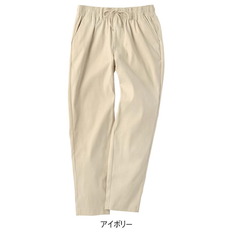 吸汗速乾 ひんやり 横ストレッチテーパードパンツ