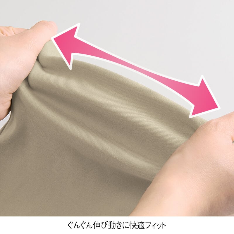 吸汗速乾 ひんやり 横ストレッチテーパードパンツ