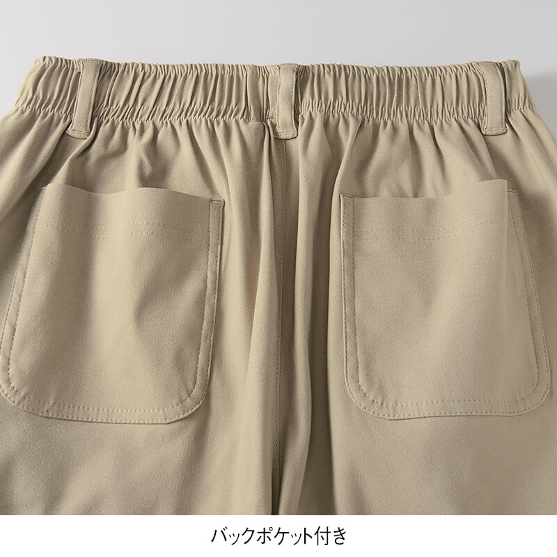 吸汗速乾 ひんやり 横ストレッチテーパードパンツ