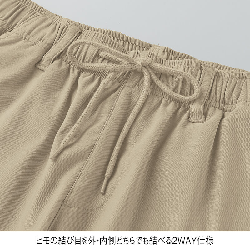 吸汗速乾 ひんやり 横ストレッチテーパードパンツ