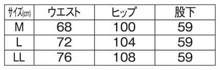 吸汗速乾 圧縮カノコクロップドテーパードパンツのサイズ表