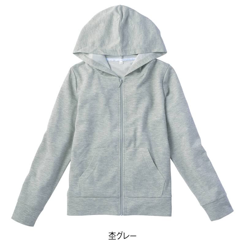 吸水速乾 ドライ裏メッシュフルジップパーカー