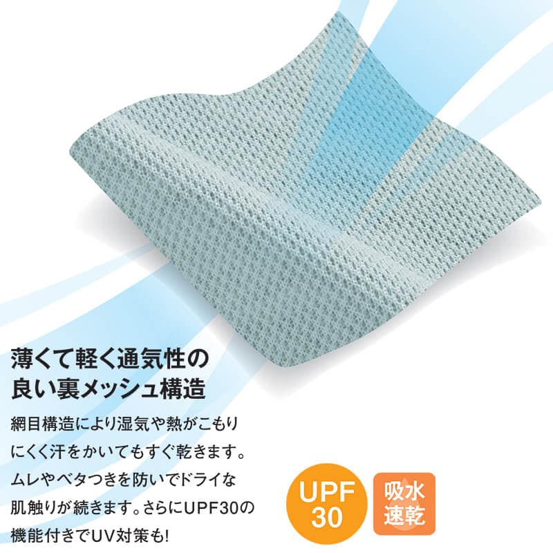 吸水速乾 ドライ裏メッシュフルジップパーカー