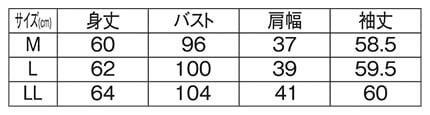 吸水速乾 ドライ裏メッシュフルジップパーカーのサイズ表