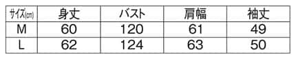 ＜ディズニー＞さがら刺繍裏毛ワイドトレーナーのサイズ表