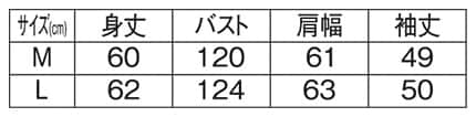 ＜Peko＞ポンチクルーネックワイドトレーナーのサイズ表