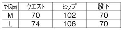＜TOM and JERRY＞裏毛裾ゴムロングパンツのサイズ表