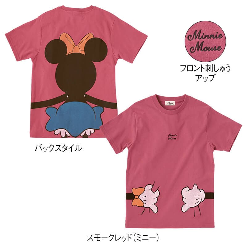 ＜ディズニー＞天竺半袖抱きつきTシャツ
