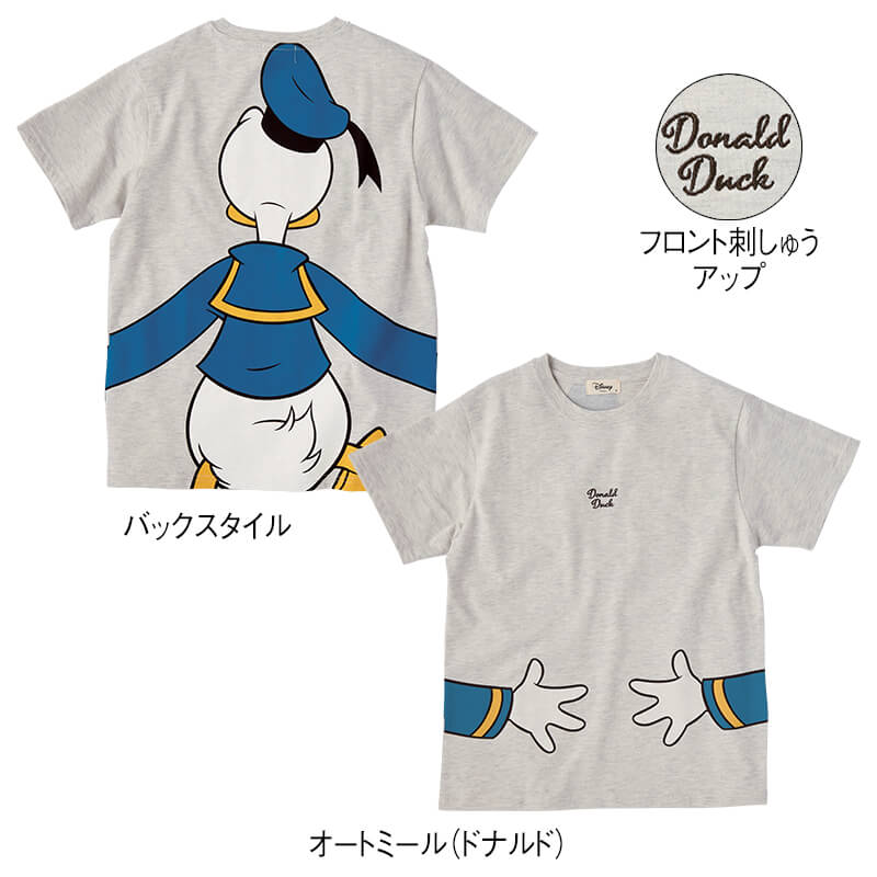 ＜ディズニー＞天竺半袖抱きつきTシャツ