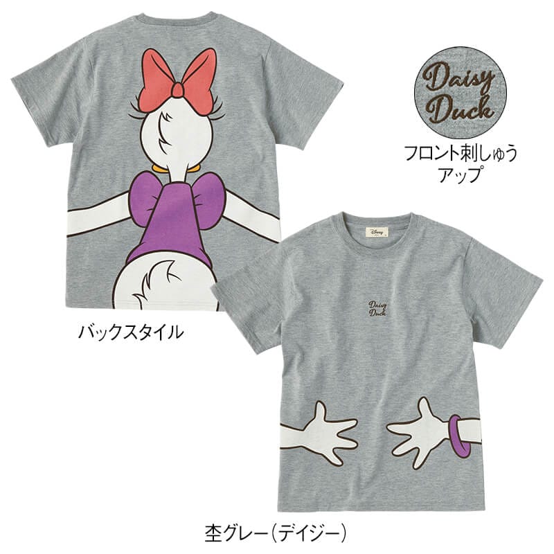 ＜ディズニー＞天竺半袖抱きつきTシャツ