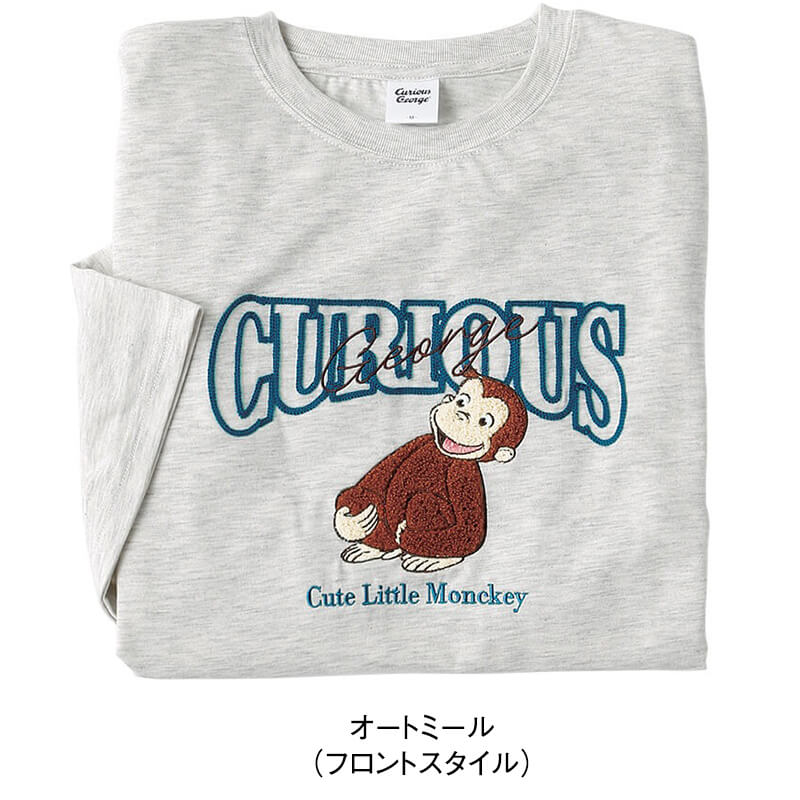 ＜おさるのジョージ＞さがら刺繍天竺半袖Tシャツ