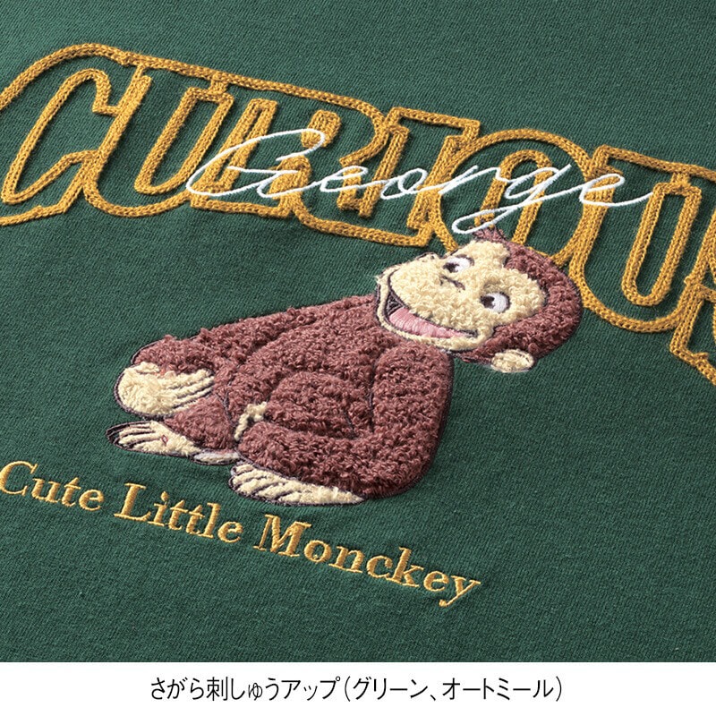 ＜おさるのジョージ＞さがら刺繍天竺半袖Tシャツ
