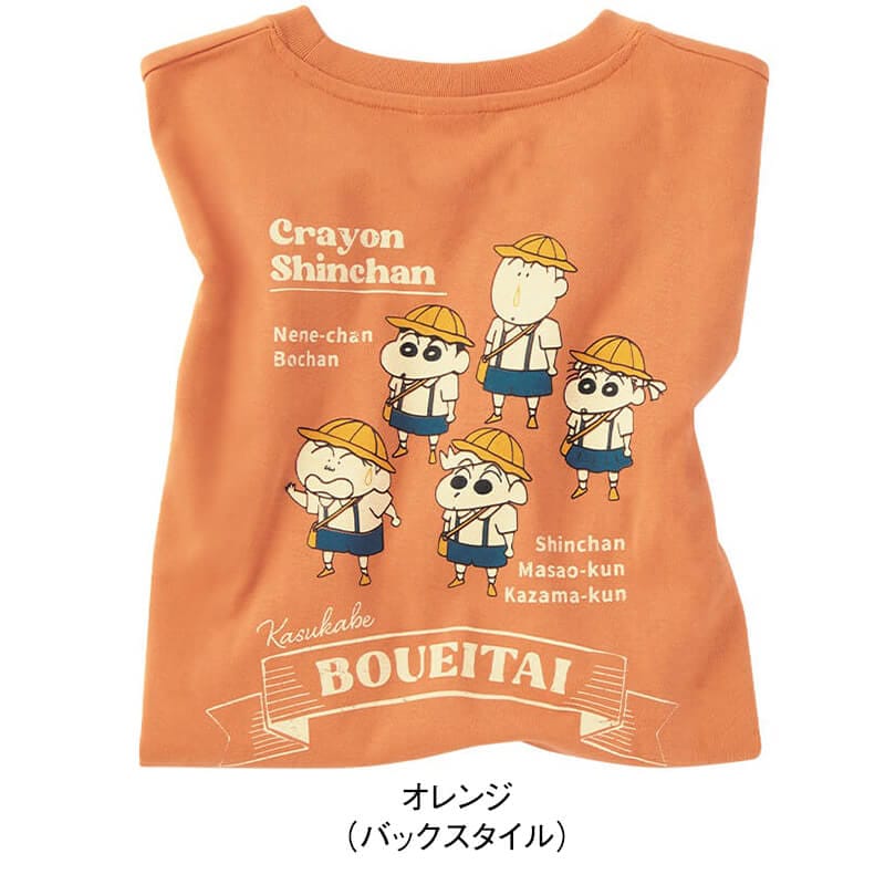 ＜クレヨンしんちゃん＞天竺半袖ワイドTシャツ