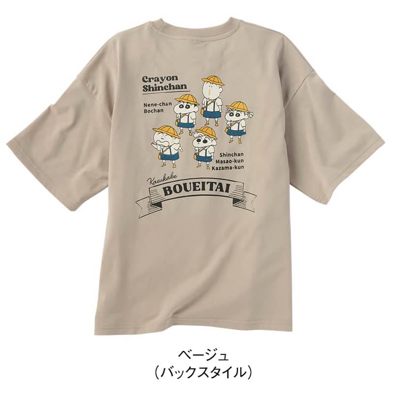 ＜クレヨンしんちゃん＞天竺半袖ワイドTシャツ