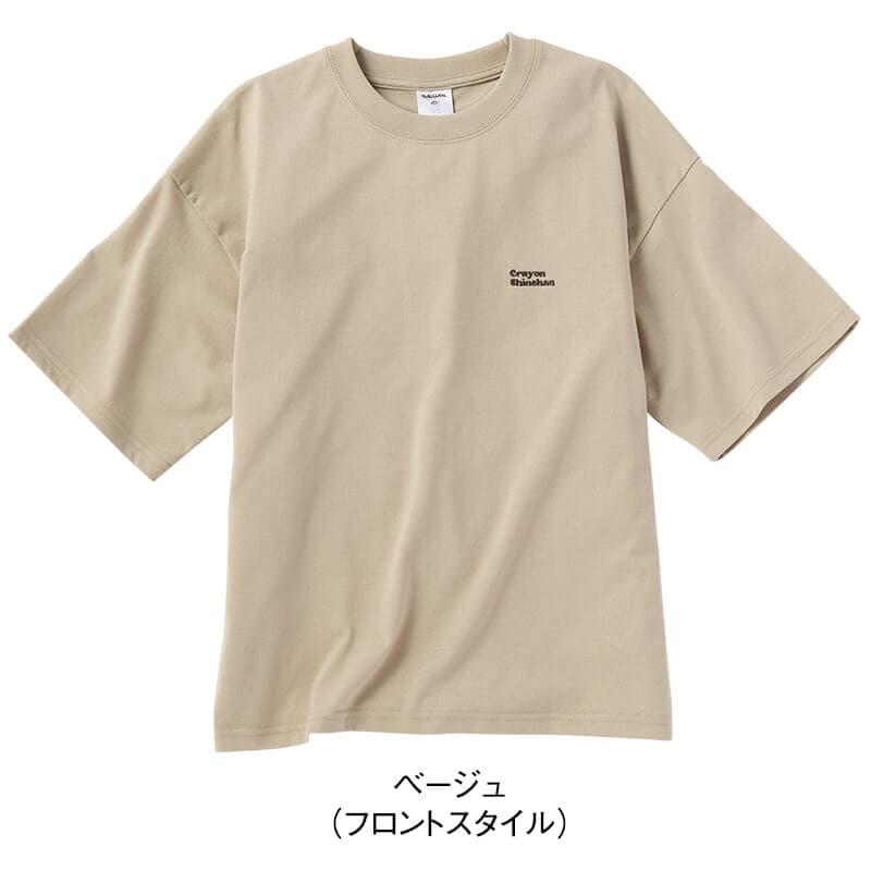 ＜クレヨンしんちゃん＞天竺半袖ワイドTシャツ