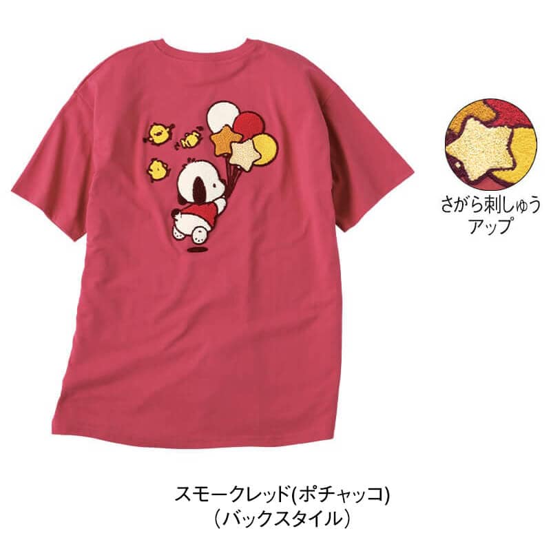 ＜サンリオキャラクターズ＞さがら刺繍天竺半袖Tシャツ