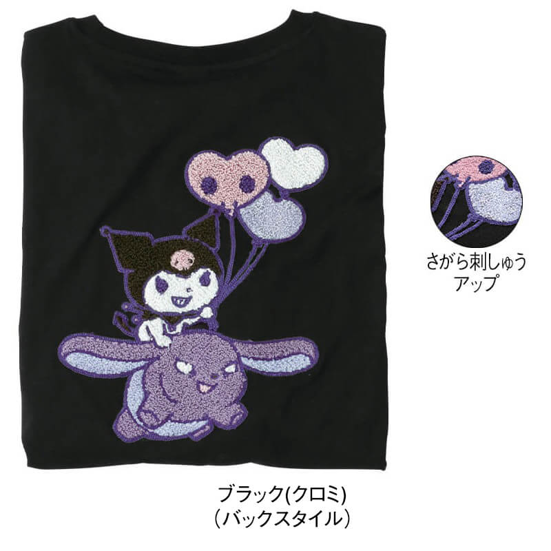 ＜サンリオキャラクターズ＞さがら刺繍天竺半袖Tシャツ