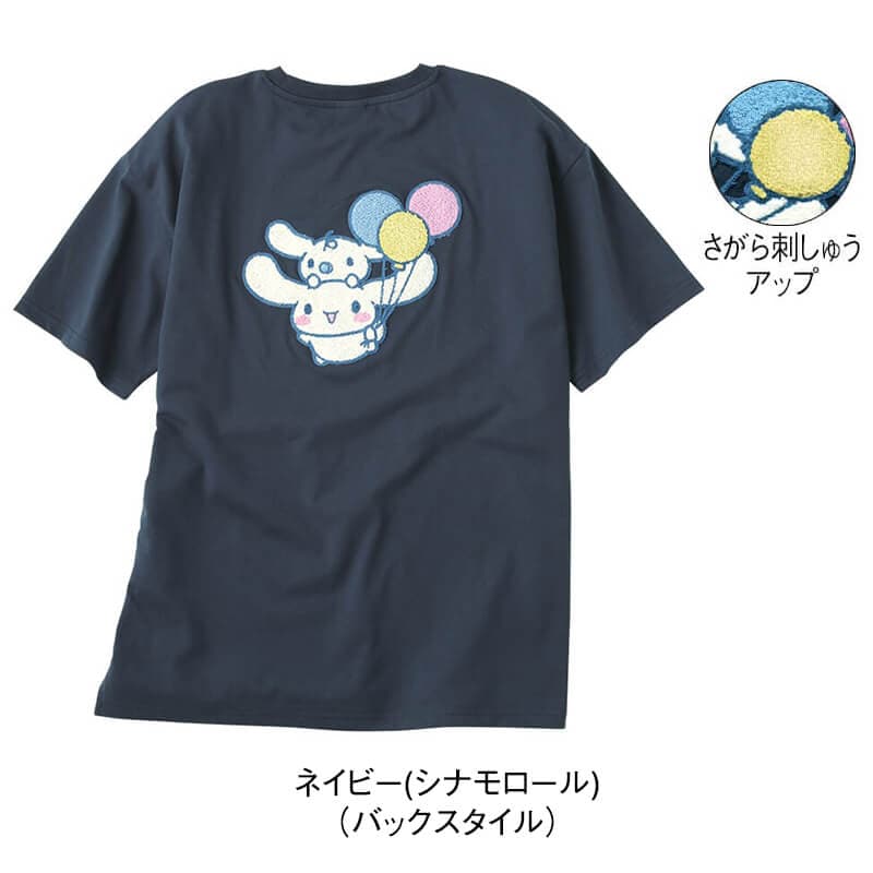 ＜サンリオキャラクターズ＞さがら刺繍天竺半袖Tシャツ