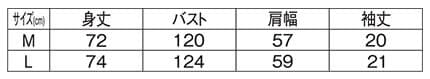 ＜サンリオキャラクターズ＞さがら刺繍天竺半袖Tシャツのサイズ表