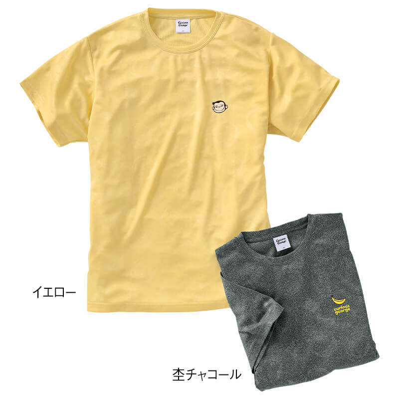＜おさるのジョージ＞ドライ裏メッシュエンボス総柄Tシャツ