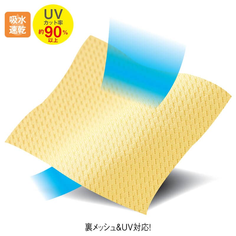 ＜おさるのジョージ＞ドライ裏メッシュエンボス総柄Tシャツ