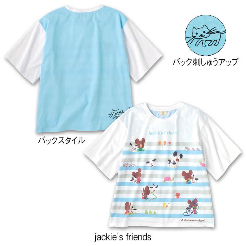 ＜くまのがっこう＞半袖Tシャツ