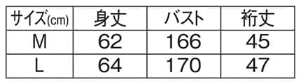 ＜BEVERLY HILLS POLO CLUB＞袖ギャザードルマンプルオーバーのサイズ表