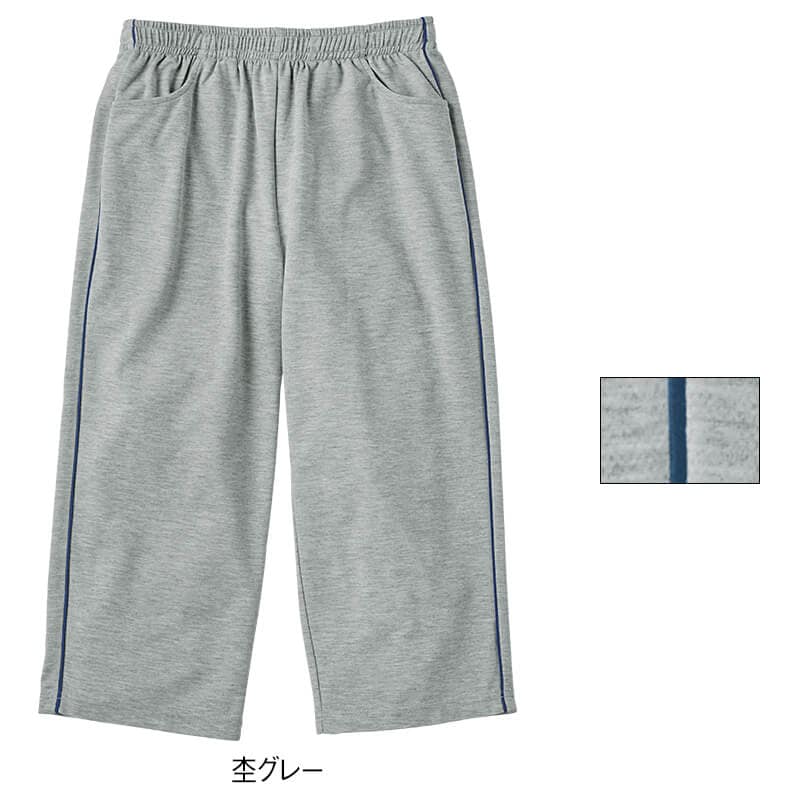 吸水速乾 ドライ裏メッシュ脇パイピング8分丈パンツ