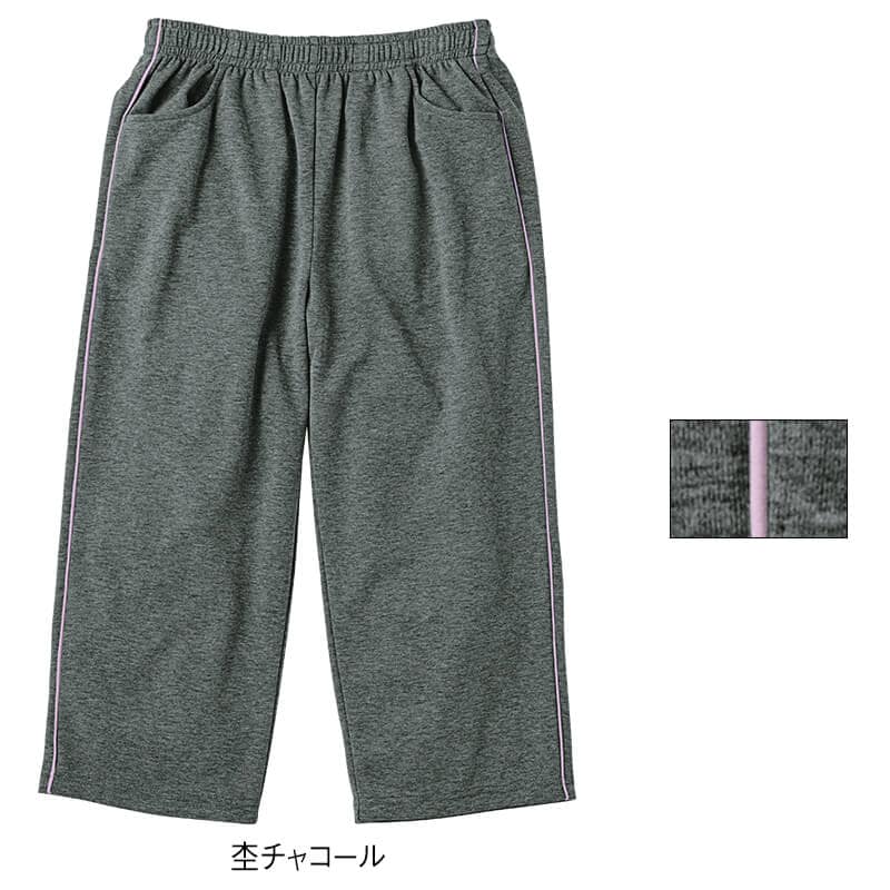 吸水速乾 ドライ裏メッシュ脇パイピング8分丈パンツ